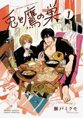 Cover of The Rabbit and the Hawk's Nest
