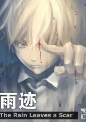 Cover of The Rain Leaves a Scar