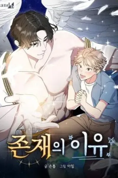 Cover of The Reason for Existing