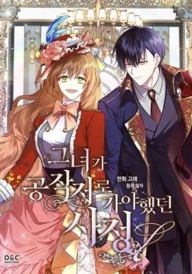 Cover of The Reason Why Raeliana Ended up at the Duke's Mansion (Comic)