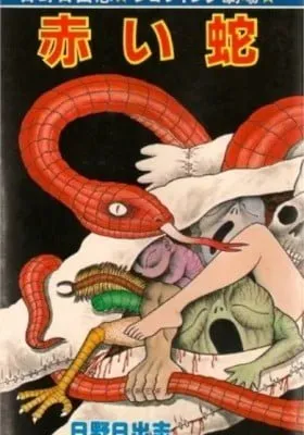 Cover of The Red Snake