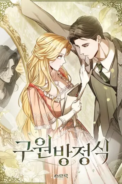 Cover of The Redemption of Earl Nottingham