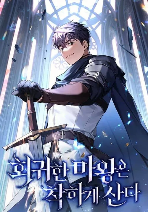 Chapter Cover