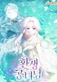 Cover of The Reincarnation of the Duke’s Daughter