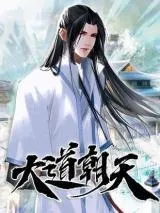 Cover of The Road to Immortality