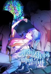 Cover of The Saintess' Secret Night