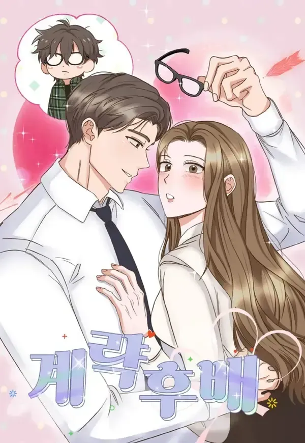 Cover of The Scheming Junior