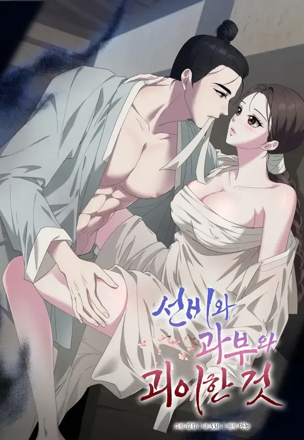 Cover of The Scholar, the Widow, and the Strange Thing