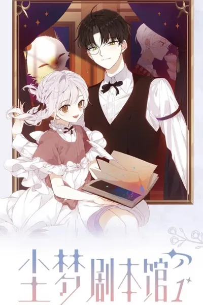 Cover of The Script Shop of Dream