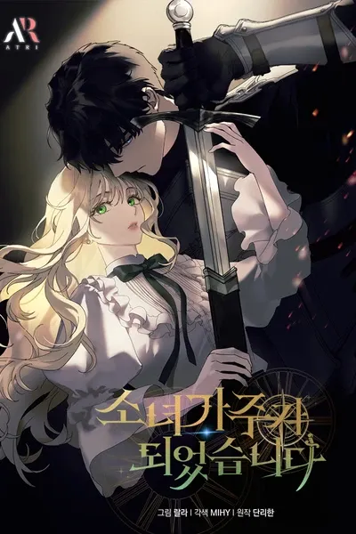 Cover of The Sea Captain's Bride