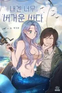 Chapter Cover