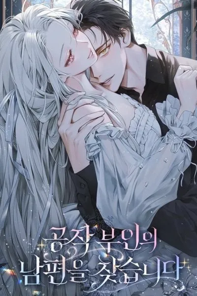 Chapter Cover