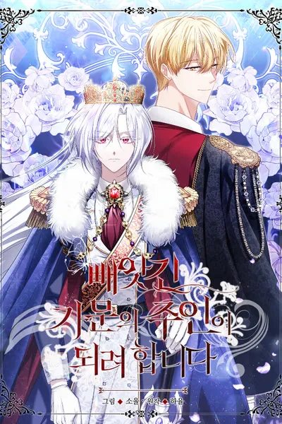 Cover of The Secret of House Francesca