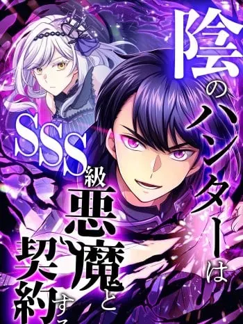 Chapter Cover