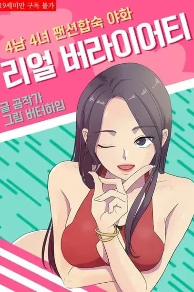 Cover of The Show