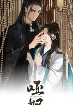 Cover of The Silent Concubine