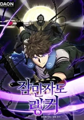 Cover of The Slumbering Ranker