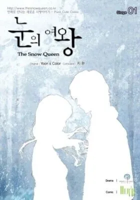 Cover of The Snow Queen