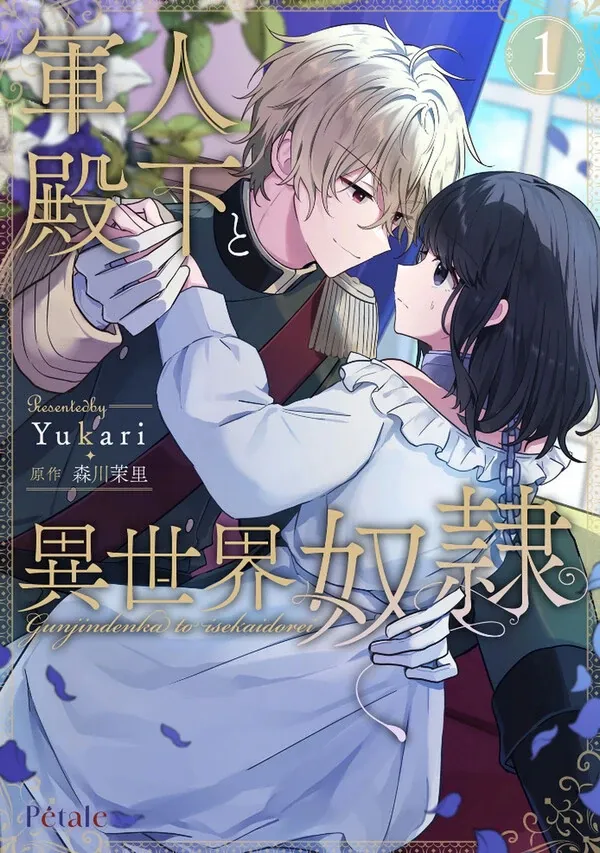 Cover of The Soldier Prince and the Otherworld Slave