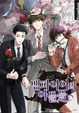 Chapter Cover