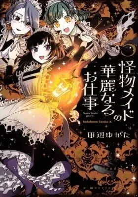 Cover of The Splendid Work of a Monster Maid