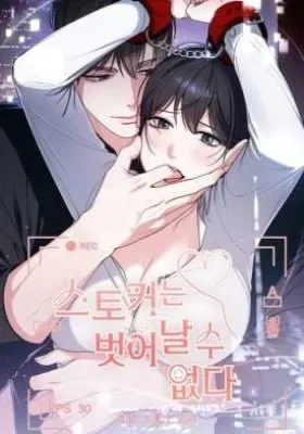 Cover of The Stalker Can't Escape