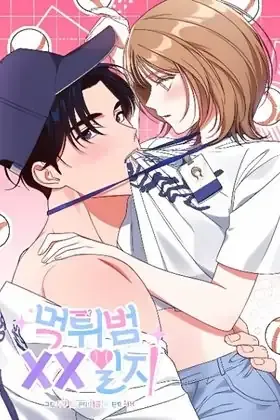 Cover of The Star Pitcher's Secret Therapy