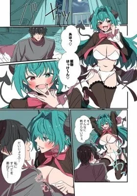Cover of The Story of Succubus (Colored)