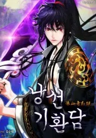 Cover of The Story of Thorny Spear