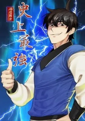 Cover of The Strongest Ever