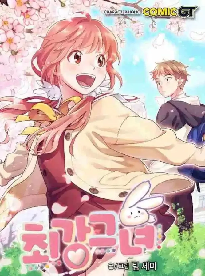 Cover of The Strongest Girl