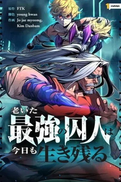 Chapter Cover