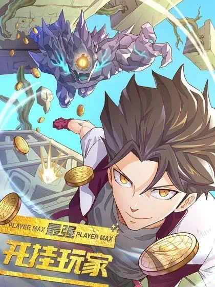 Cover of The Strongest Player
