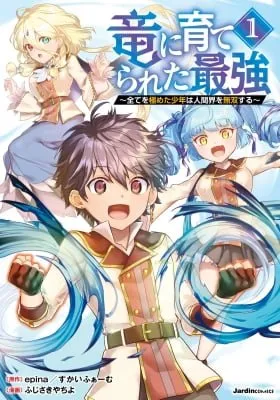 Cover of The Strongest Raised by Dragons