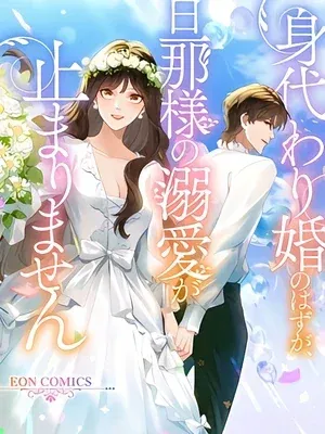 Chapter Cover