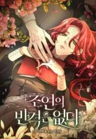 Cover of The supporting character has no counterattack