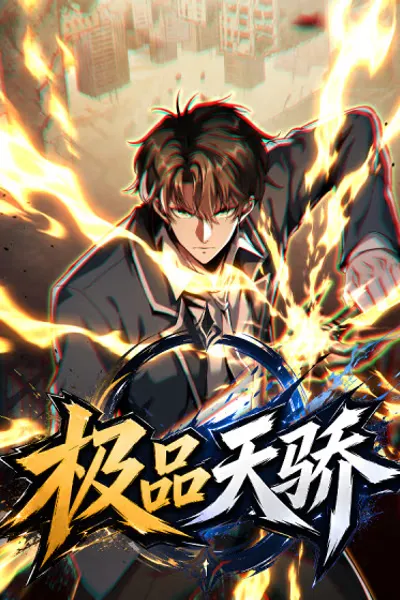 Cover of The Supreme Prodigy
