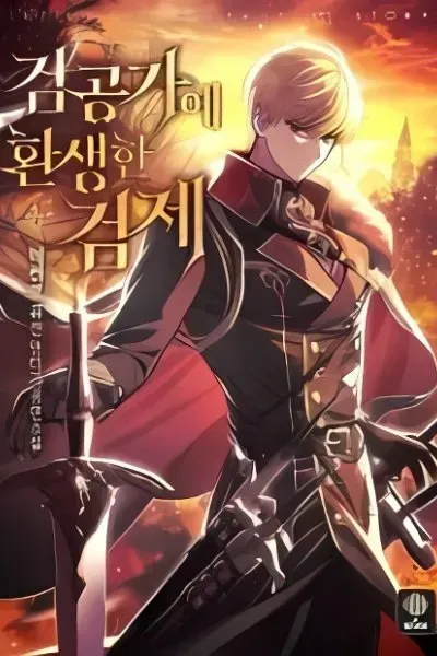 Cover of The Sword Emperor Reincarnated into a Swordmaster Clan