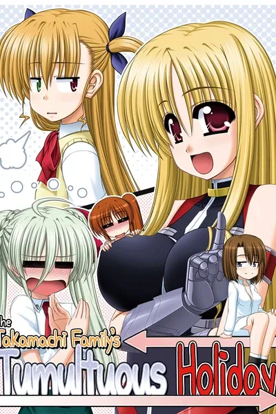 Cover of The Takamachi Family's Tumultuous Holiday! (Mahou Shoujo Lyrical Nanoha)