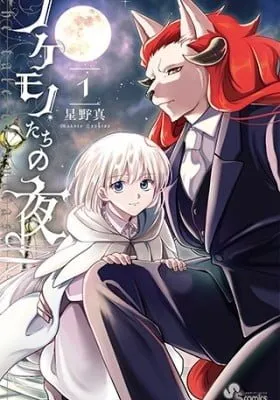 Chapter Cover
