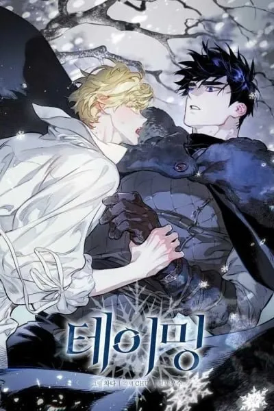 Cover of The Taming