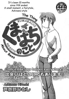 Cover of The Thing about Bees
