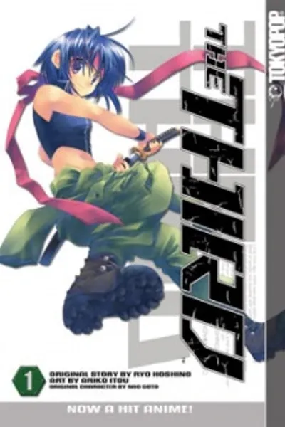 Cover of The Third