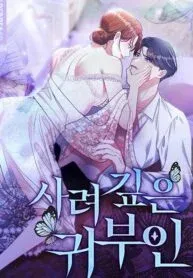Cover of The Thoughtful Lady