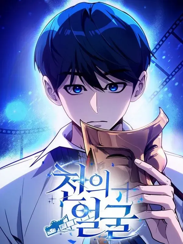 Cover of The Thousand-Faced Actor