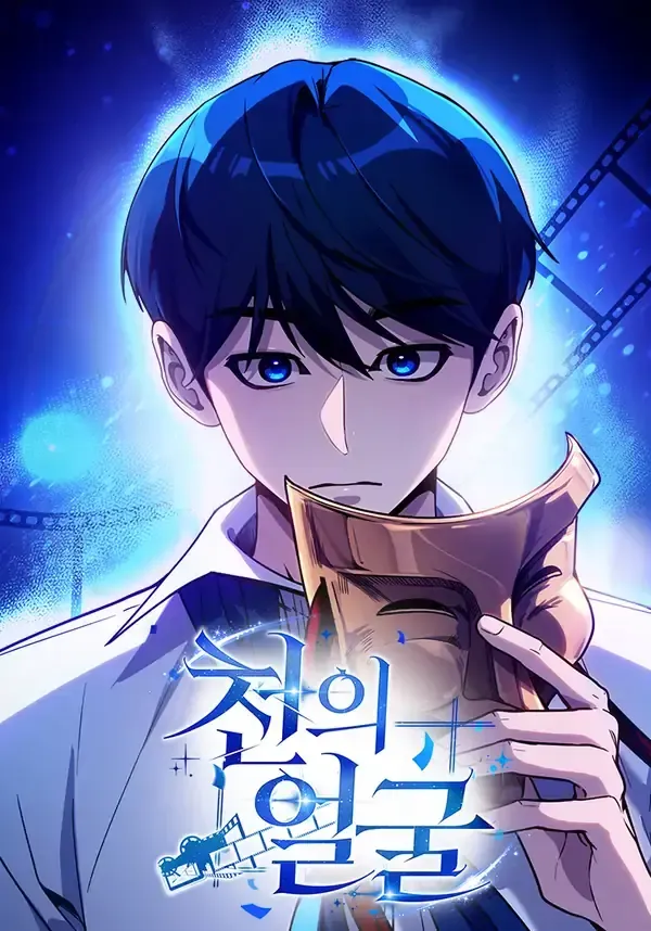 Cover of The Thousand Faces Actor