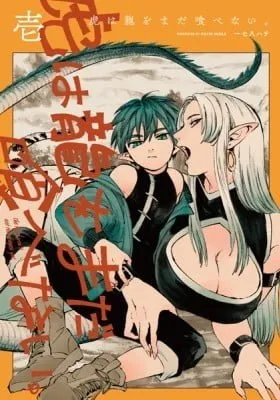 Chapter Cover