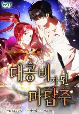 Cover of The Tower Master Who Became the Grand Duchess