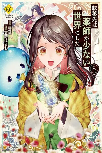 Cover of 