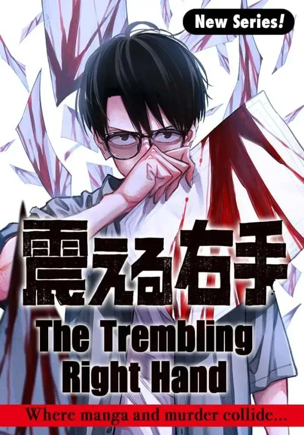 Cover of The Trembling Right Hand